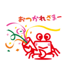 カニ蔵（個別スタンプ：39）