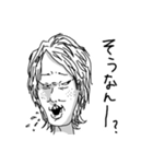 リアル男子（個別スタンプ：21）