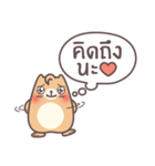 I am Prairie dog.（個別スタンプ：38）