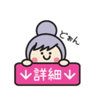 女子が使える日常スタンプ（個別スタンプ：23）