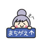 女子が使える日常スタンプ（個別スタンプ：24）