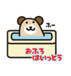 神戸弁よりな関西弁動物スタンプ（個別スタンプ：3）