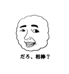 Face of the cloud（個別スタンプ：1）