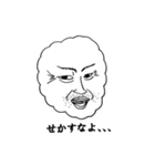 Face of the cloud（個別スタンプ：2）