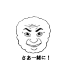 Face of the cloud（個別スタンプ：3）