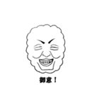 Face of the cloud（個別スタンプ：4）