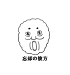 Face of the cloud（個別スタンプ：7）