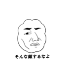 Face of the cloud（個別スタンプ：8）