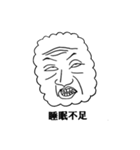 Face of the cloud（個別スタンプ：9）