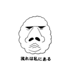 Face of the cloud（個別スタンプ：10）