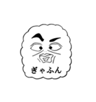 Face of the cloud（個別スタンプ：11）