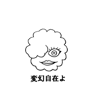 Face of the cloud（個別スタンプ：15）