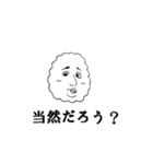 Face of the cloud（個別スタンプ：19）