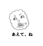 Face of the cloud（個別スタンプ：20）