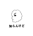 Face of the cloud（個別スタンプ：21）