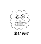 Face of the cloud（個別スタンプ：22）