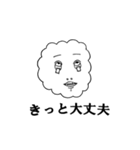 Face of the cloud（個別スタンプ：23）
