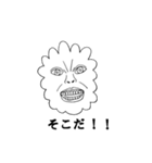 Face of the cloud（個別スタンプ：24）
