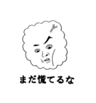 Face of the cloud（個別スタンプ：27）