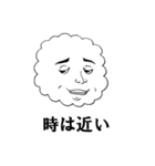 Face of the cloud（個別スタンプ：28）