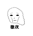 Face of the cloud（個別スタンプ：29）