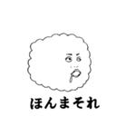 Face of the cloud（個別スタンプ：32）