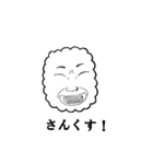 Face of the cloud（個別スタンプ：34）