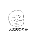 Face of the cloud（個別スタンプ：35）