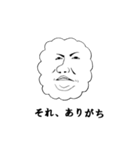 Face of the cloud（個別スタンプ：36）