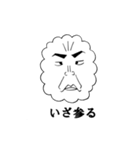 Face of the cloud（個別スタンプ：37）