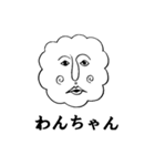 Face of the cloud（個別スタンプ：39）