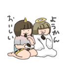 鬼ちゃんスタンプ（個別スタンプ：21）