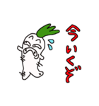 野菜王国（個別スタンプ：21）