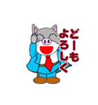 ブタネコ係長（個別スタンプ：20）