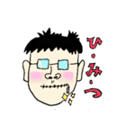 ウメコわーるど（個別スタンプ：8）