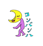 ウメコわーるど（個別スタンプ：20）