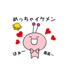 すべりちゃん3 日常vol.1（個別スタンプ：3）