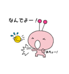 すべりちゃん3 日常vol.1（個別スタンプ：6）