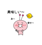 すべりちゃん3 日常vol.1（個別スタンプ：9）