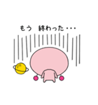 すべりちゃん3 日常vol.1（個別スタンプ：10）