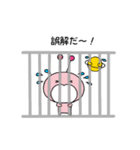 すべりちゃん3 日常vol.1（個別スタンプ：13）