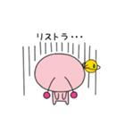 すべりちゃん3 日常vol.1（個別スタンプ：14）