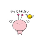 すべりちゃん3 日常vol.1（個別スタンプ：15）