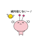 すべりちゃん3 日常vol.1（個別スタンプ：19）