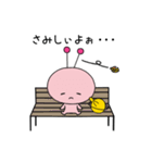 すべりちゃん3 日常vol.1（個別スタンプ：23）