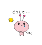 すべりちゃん3 日常vol.1（個別スタンプ：25）