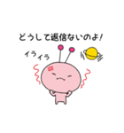 すべりちゃん3 日常vol.1（個別スタンプ：27）