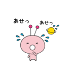 すべりちゃん3 日常vol.1（個別スタンプ：29）