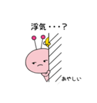 すべりちゃん3 日常vol.1（個別スタンプ：30）
