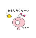 すべりちゃん3 日常vol.1（個別スタンプ：31）